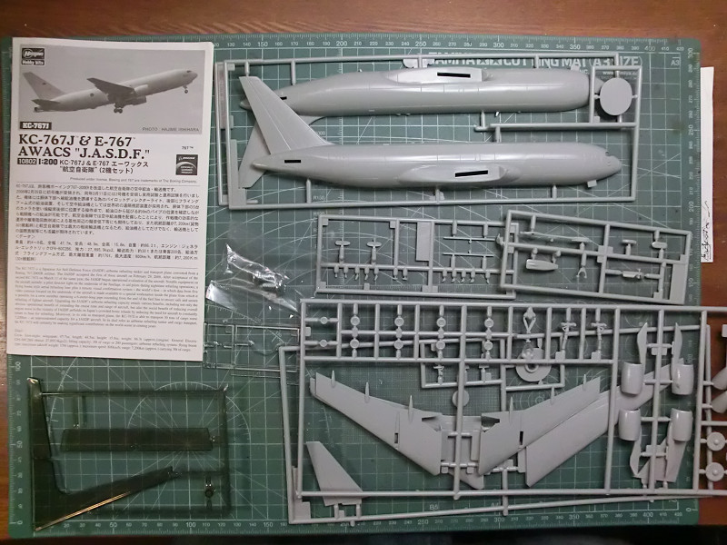 ハセガワ 1/200 KC-767J AWACS 製作: 【工房ネコの手】プラモ製作日記