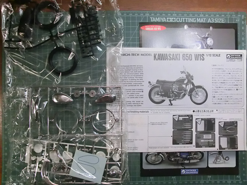 グンゼ】 ハイテックモデル 1/12 Kawasaki 650 W1S 製作: 【工房ネコの 
