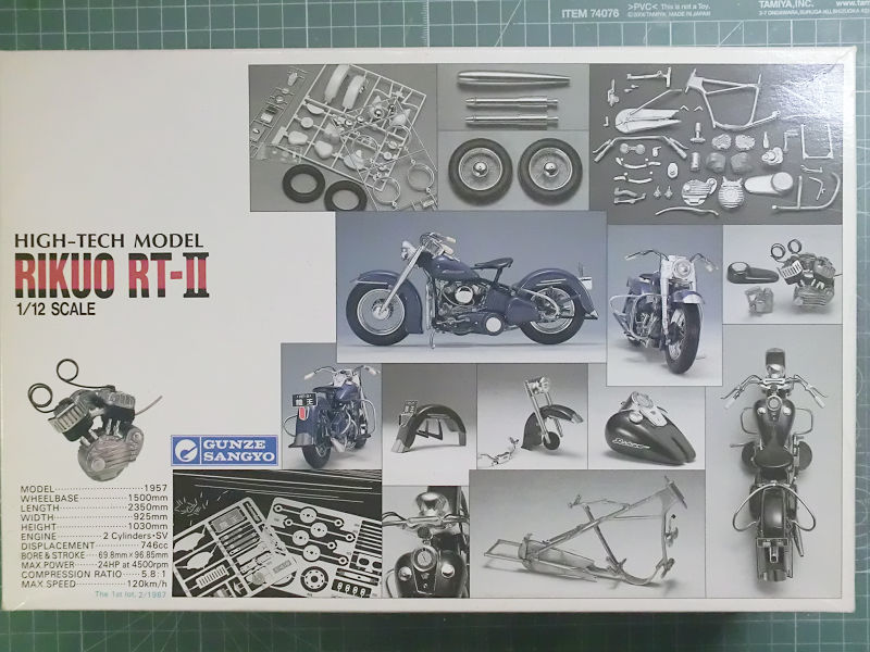グンゼ】 ハイテックモデル 1/12 RIKUO RT-Ⅱ 製作: 【工房ネコ