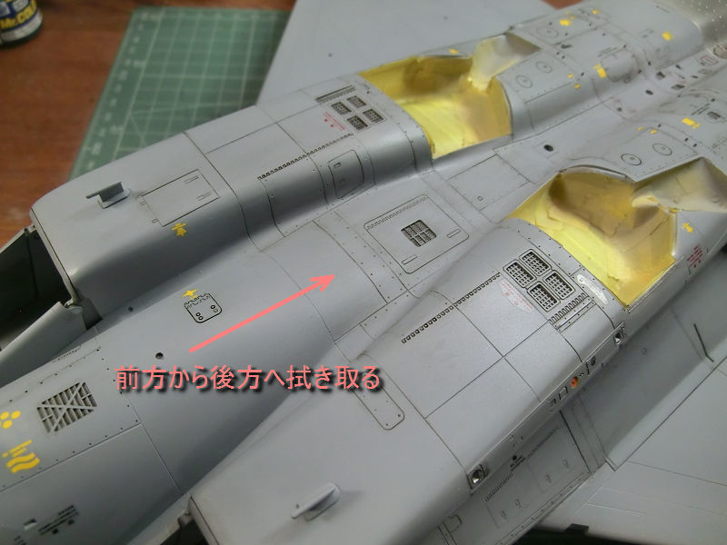 タミヤ 1/32 航空自衛隊F15Jイーグル 製作 その8: 【工房ネコ