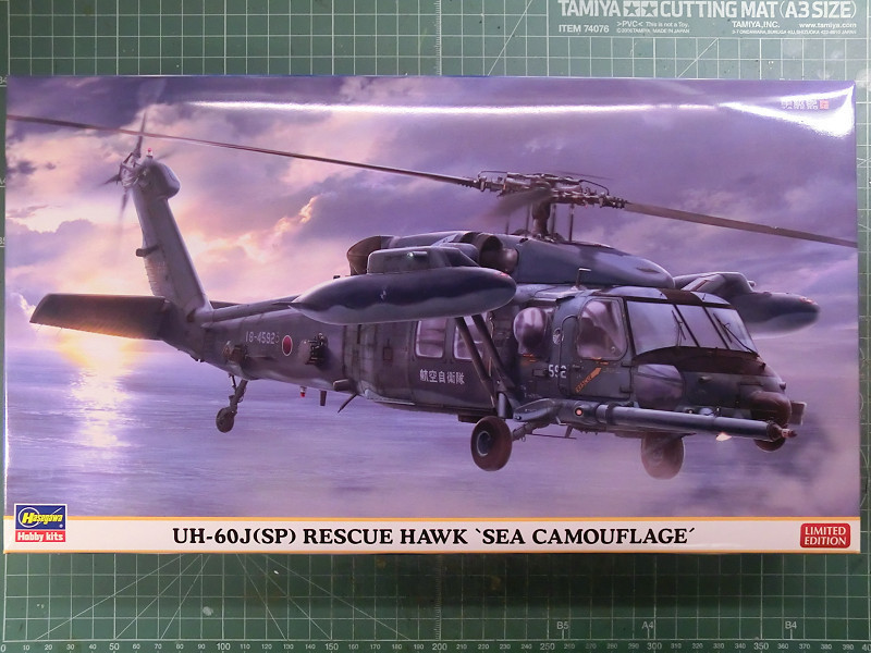 ハセガワ】1/72 UH-60J(SP)レスキューホーク 製作: 【工房ネコの手 