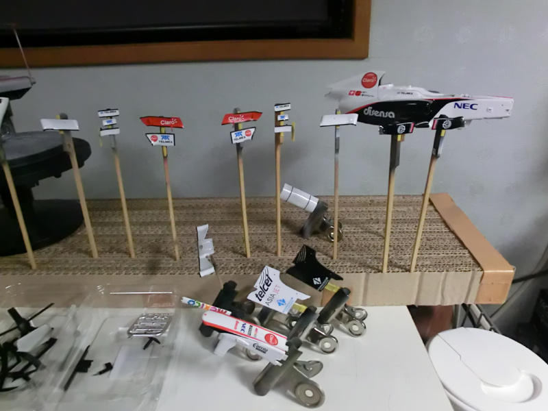 フジミ 1/20 ザウバーC30 製作 その9: 【工房ネコの手