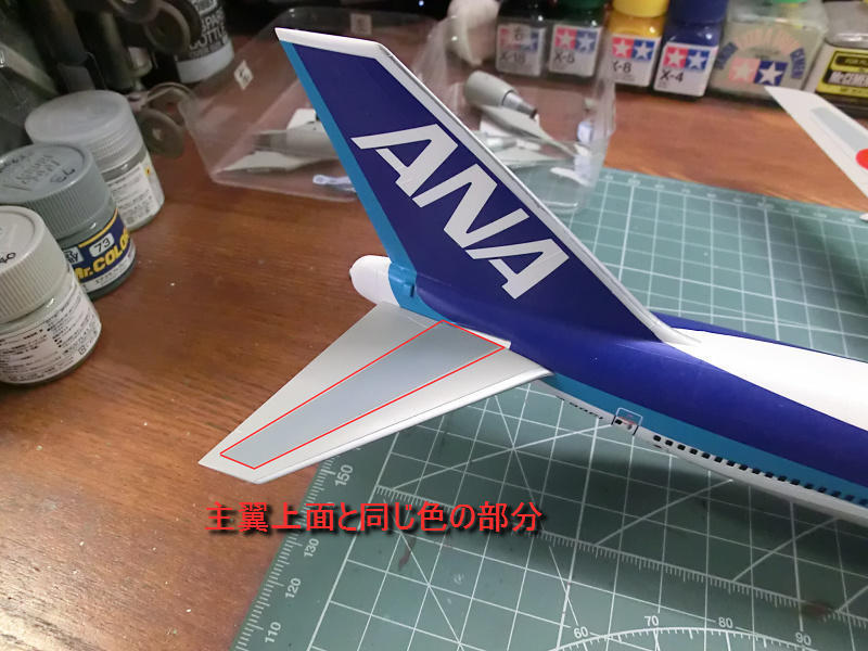 ハセガワ 1/200 全日空 B747-400→400D改造 【完成】: 【工房