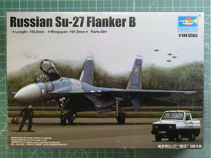 トランペッター 1/144 Su-27フランカーBパーツ塗装: 【工房ネコの手