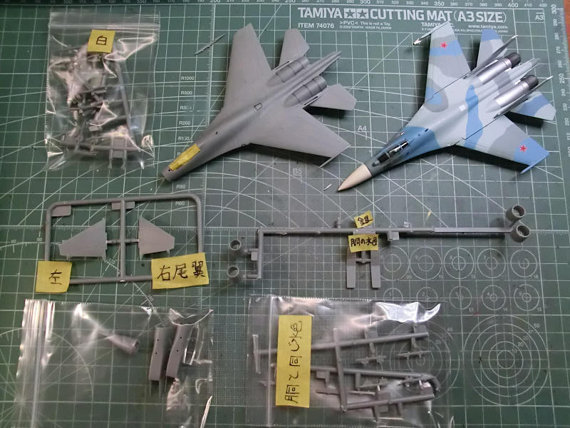 トランペッター 1/144 Su-27フランカーBパーツ塗装: 【工房ネコの手